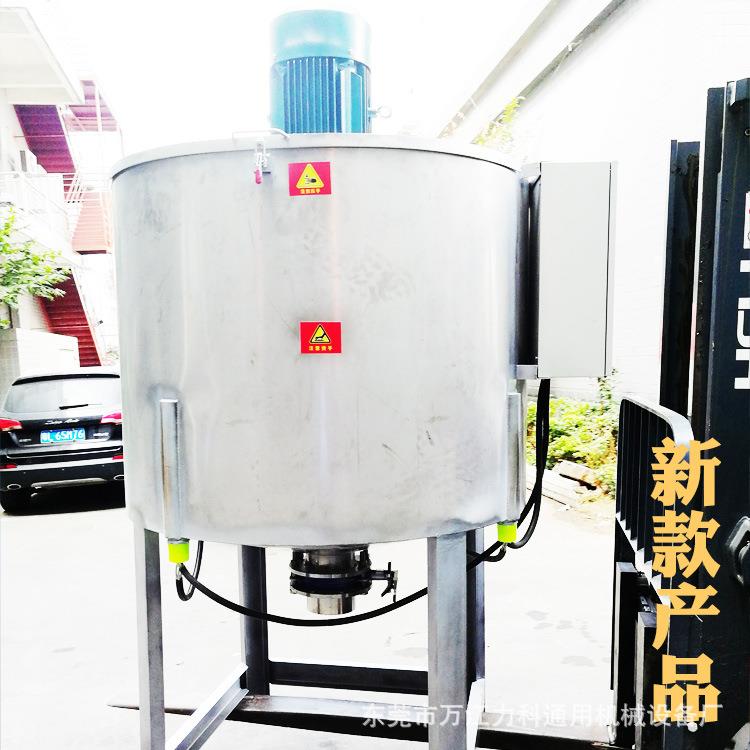 A液体搅拌机立式电加热液体搅拌机100升原料加热搅拌机胶水分散机
