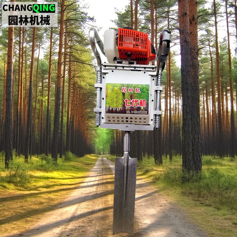 挖树机汽油便携式苗圃树木移栽起苗神器手持式带土球起树机柴油机