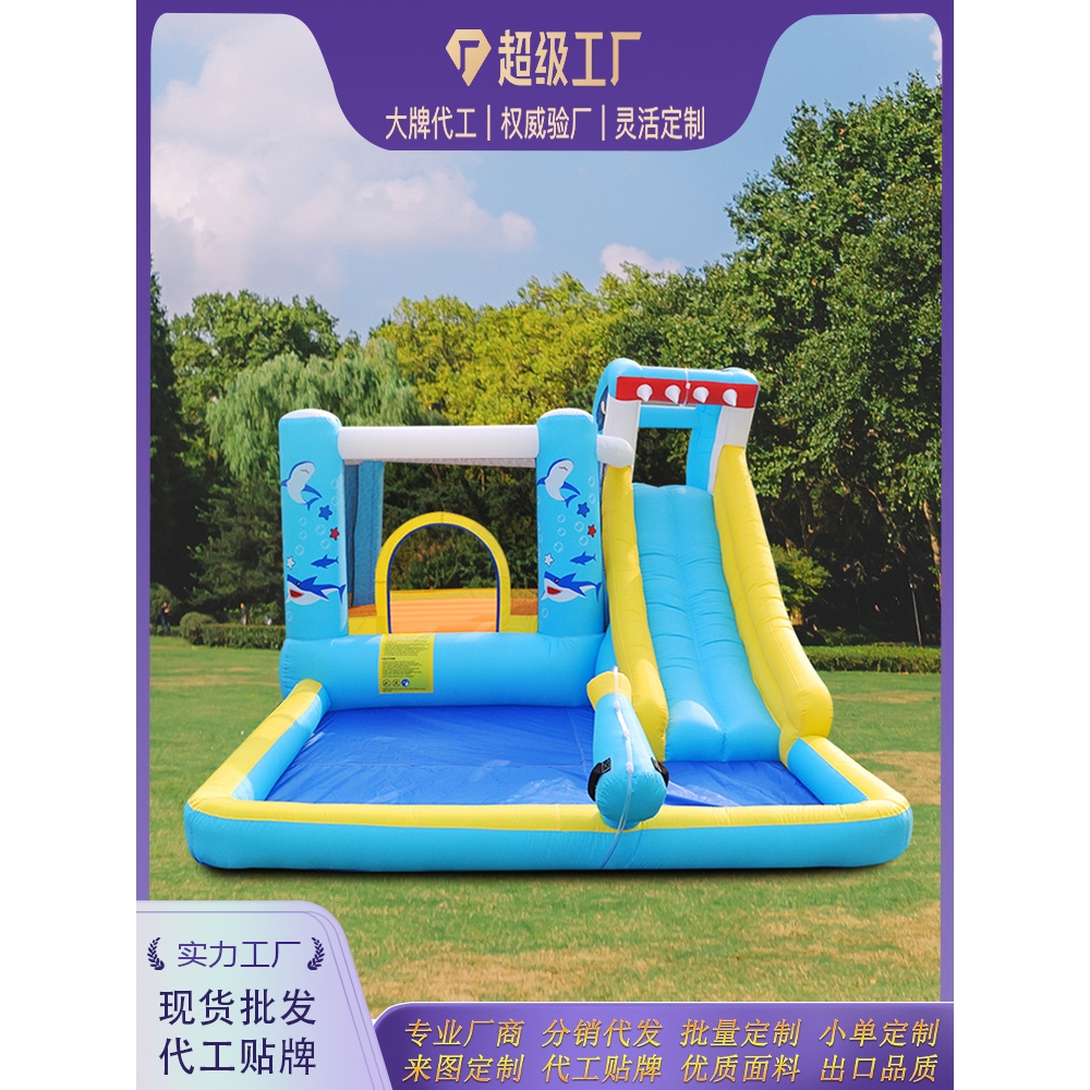 跳迪新款鲨鱼喷水儿童充气城堡滑滑梯室内外蹦蹦跳床戏水游乐园玩