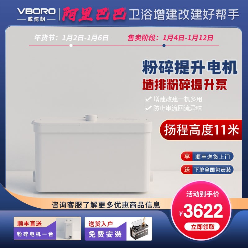 马桶污水提升器别墅地下室排污泵坐便器污水粉碎马桶提升泵