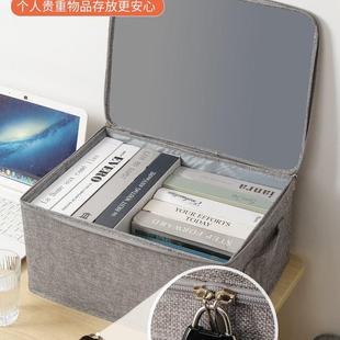 箱子文件整理箱 带锁收纳箱家用有锁小收纳盒子大号储物箱宿舍密码