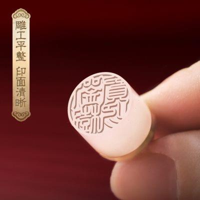 印章定制名字小圆章黄铜天然白玉吊坠配件礼品玉石挂坠项链转运吉