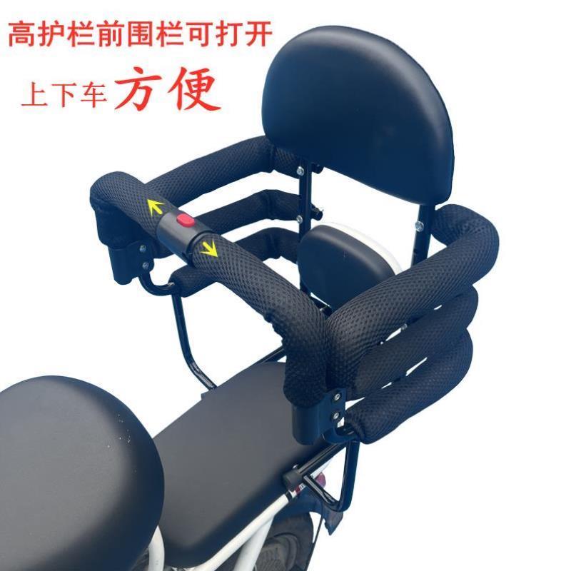 电动车儿童座椅后置围栏扶手 可折叠后坐电瓶车小孩宝宝安全坐椅