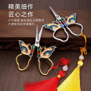 精致复古小剪刀手工绣花剪十字绣剪不锈钢剪线头家用便携小号剪刀