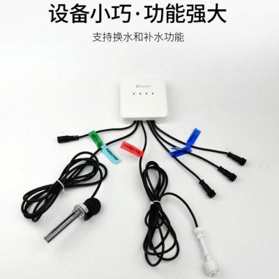 卡默尔KWC自动补水换水器 kamoer无线光学液位传感器潜水泵控制