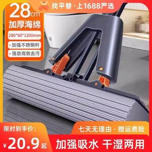 家用一拖净免手洗海绵吸水对折式 轻洁佳胶棉拖把2024新款 懒人拖地