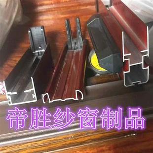 纱窗纱门配件 低轨折叠隐形纱窗纱门配件折叠拉线滑轮插角风琴式