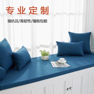 通用高密海绵阳台垫子毯榻榻米网红现代高端定做 飘窗垫窗台垫四季