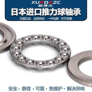 55三片式 新品 170 口XUDZ推力球轴承51320 平面推力轴 8320尺寸100