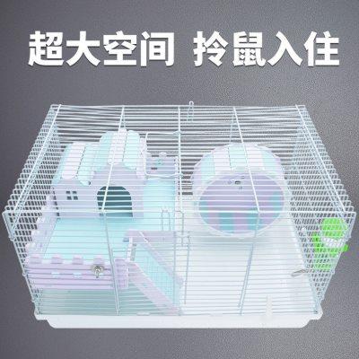 仓鼠花枝鼠笼子47 基础笼子金丝熊兔子笼子窝饲养笼子宠物用品