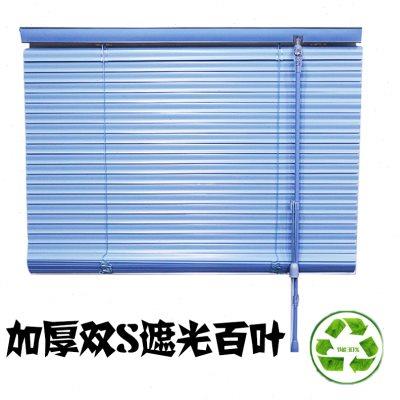 定制铝合金全遮光S型PVC百叶窗帘浴室卫生间防水百页卷帘可免打孔