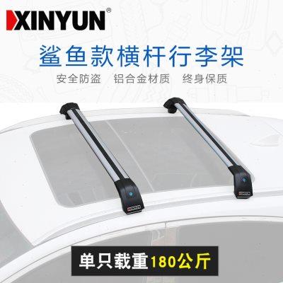 适用于五菱系列星辰车顶行李架横杠横梁载重铝合金车顶箱行李架