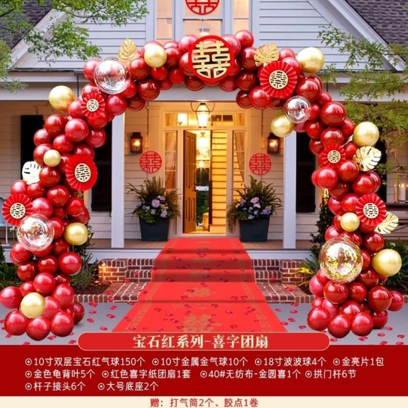 气球花门婚礼支架装饰婚庆拱门布置用品嫁现场开业婚房女儿