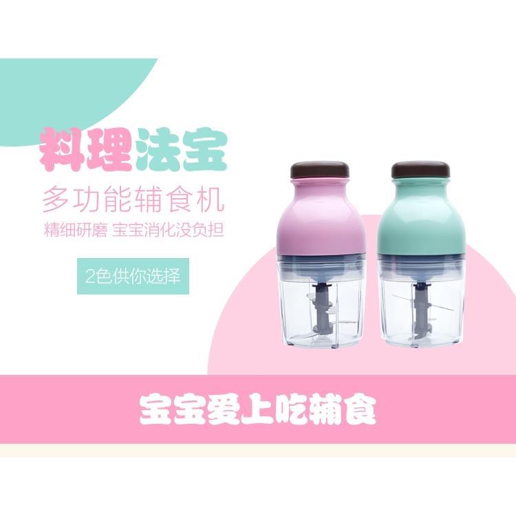 食物料理工具多功能果泥辅食研磨器电动迷你搅拌机宝宝婴儿辅食机