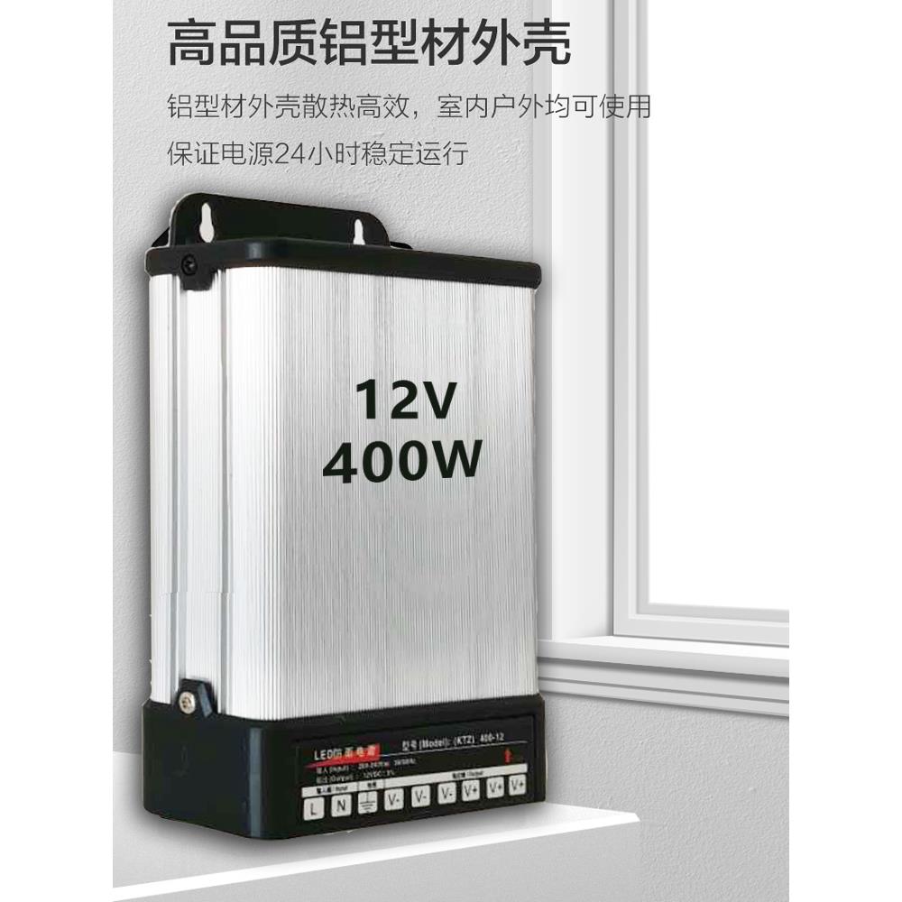 广告牌LED变压器灯箱发光字开关电源户外防雨水镇流器220伏转12V