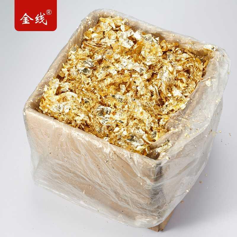 【现货】金线金箔仿金铂碎铜金箔碎铝银碎紫铜装修贴贴箔纸 1kg