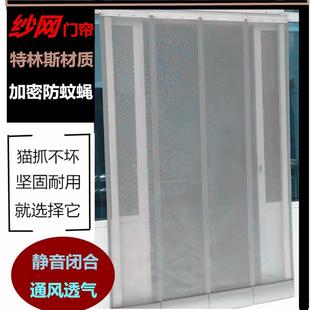 防蚊门帘大门纱网磁吸门帘防蝇商用磁铁对吸家用防猫通风饭店 夏季