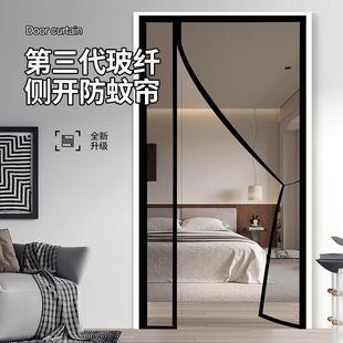 高档夏季 门帘磁吸条强力2024年新款 家用免打孔魔术贴玻纤网全磁条
