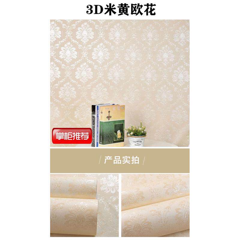 加厚自粘墙纸防水防潮立体墙贴卧室客厅翻新贴欧式自贴壁纸彩装膜