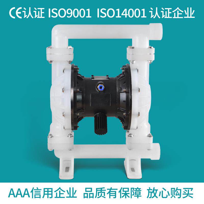 厂家直销气动隔膜泵QBY3塑料不锈钢PP多材质溶剂涂料泵污泥泵