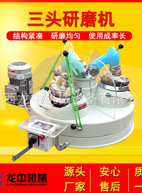 实验室智能选矿小型三头研磨机 可单头多头研磨机 XMP120*3磨粉机