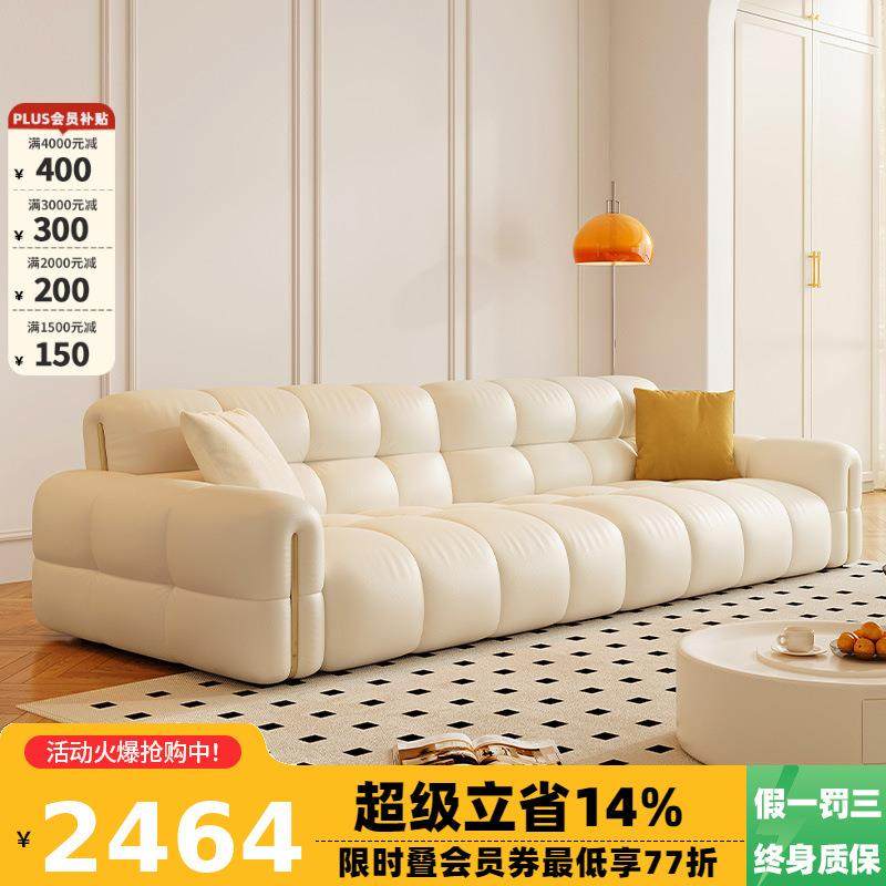 桐语特 轻奢巧克力钢琴键沙发直排小户型客厅奶油风泡芙真皮沙发,住宅家具,皮布沙发,淘宝优惠券,粉丝福利购,淘宝优惠卷