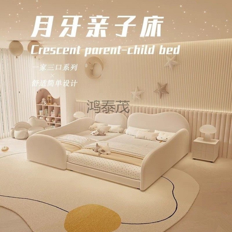 Htm1主卧亲子床二胎子母榻榻米双人科技皮床一家四口拼接大床现做