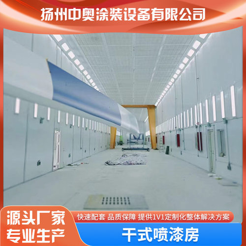 喷漆房生产厂家/大型喷漆房/喷漆回收房