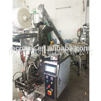 现货供应全自动定量粉末咖啡粉背封包装机各种粉末物料小袋