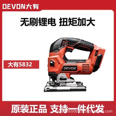 20V曲线锯锂电木切割锯充电式多功能木工电动万能锯5832