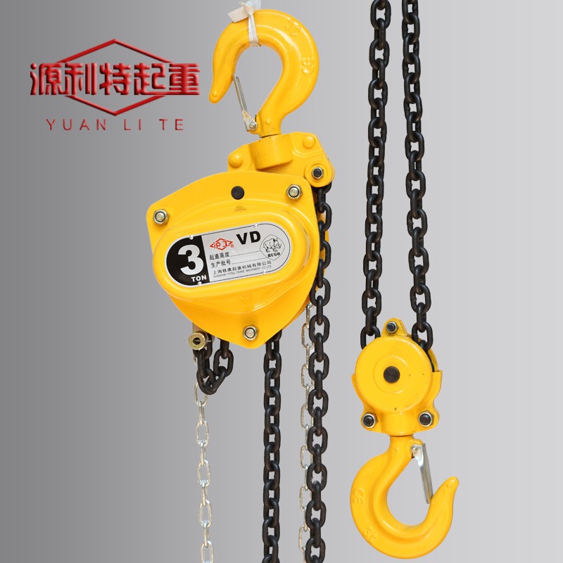 上海3*6米3吨*6M手拉葫芦 VD双轴承手动倒链 双轴承倒链