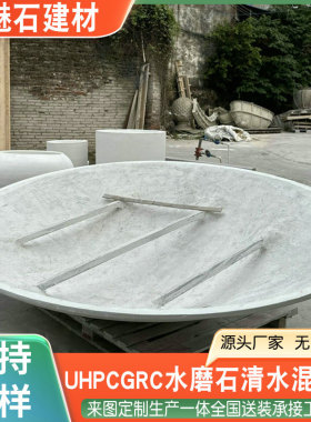 室内外工程高性能混凝土圆凳大圆盘花箱市政广场异形花箱座椅组合
