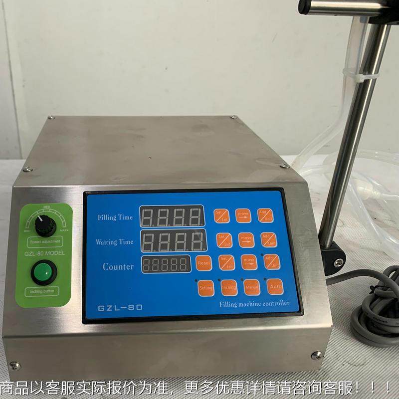 透明单头蠕动精灌装021机 香精油灌装机蜡烛泵灌装现机货