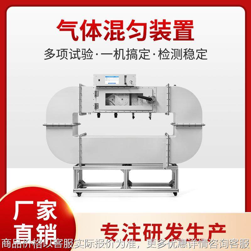 瑶安工业可燃气体报警器检测仪环形工具试验箱探测器检测混匀装置,机械设备,试验机,淘宝优惠券,粉丝福利购,淘宝优惠卷
