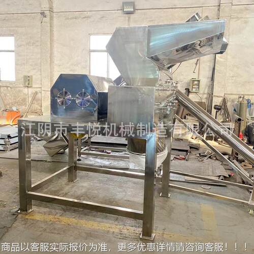 XGT碎型高效植物XGT300中药材型颗 粒破大机