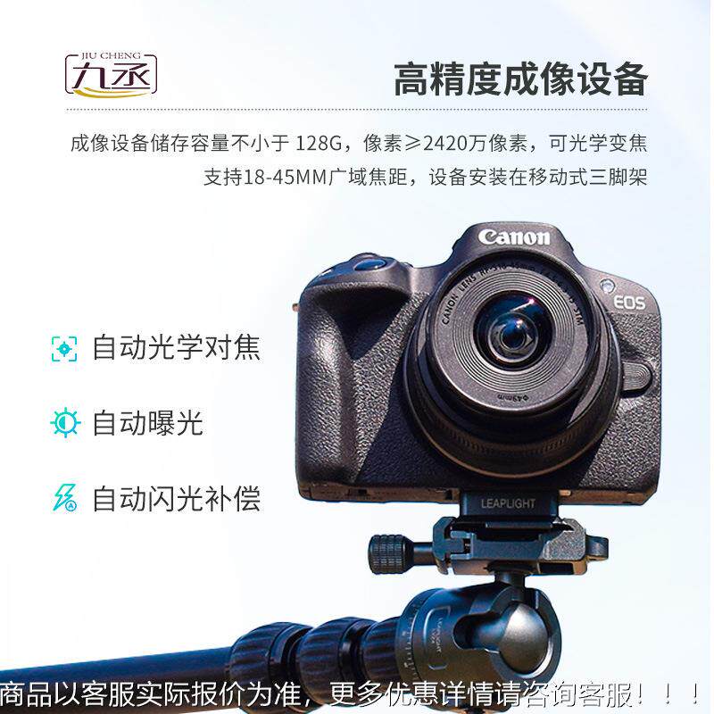 植被盖度仪 植覆草盖度JC-GD10测量统 林业/原系/被地表