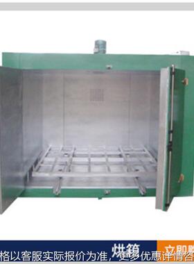 供应热风循环烘房 木材烘干房XLRF 小型烘干机