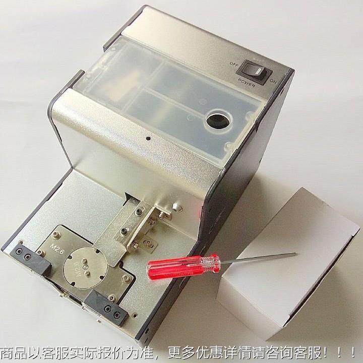 .厂家XY-000吸附式自动螺系丝机10~KQS52.0列 高效永不卡料,农机/农具/农膜,碾米机,淘宝优惠券,粉丝福利购,淘宝优惠卷