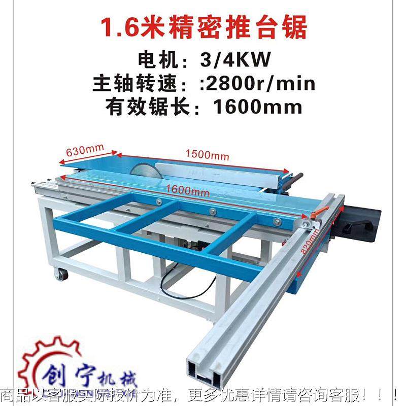 简无品牌/型铝合金导推台锯 轨小型开料机亚克力塑切胶板易割机,标准件/零部件/工业耗材,真空发生器,淘宝优惠券,粉丝福利购,淘宝优惠卷