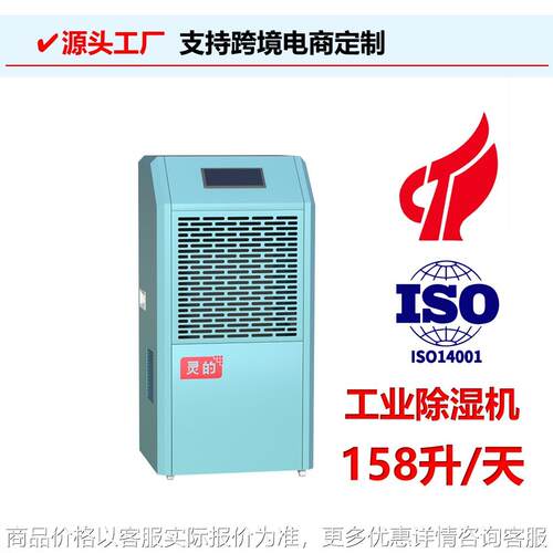 商用除湿机工业静音大功率抽湿机游泳池别墅除湿器仓库工业吸湿器