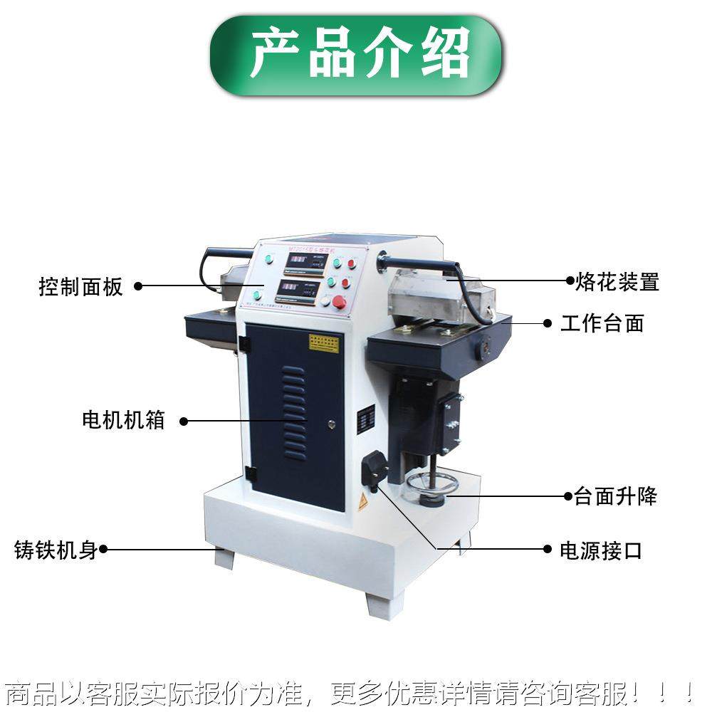 木工机械备设MT2015烙花机动双压头花机自门板无品牌/橱柜装饰线,标准件/零部件/工业耗材,真空发生器,淘宝优惠券,粉丝福利购,淘宝优惠卷