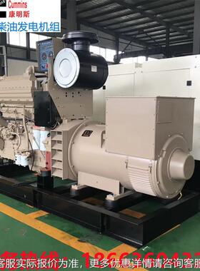 用柴油发电组200kw300船kw潍柴机油机TZQ动坊力智能全自动工厂供