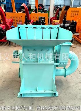 多粉功锯HKI末粉能碎机家具厂板材碎锯末机小型树枝角料木糠粉碎