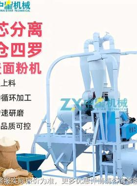5SVI0全自动磨小麦面型多功能豆类磨机面机五谷杂粮磨面机生产厂