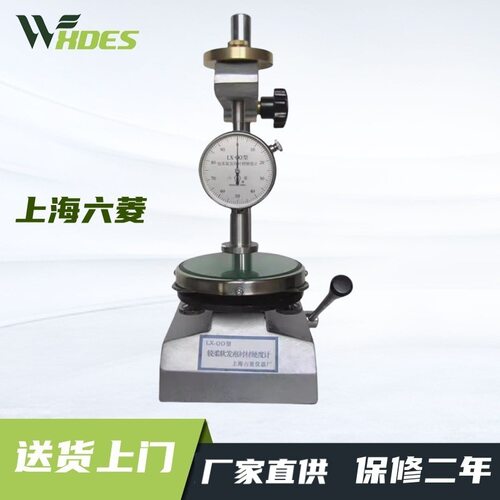 上海六菱仪器厂LX-OO较柔软发泡衬材硬度计邵氏硬度计原装正品