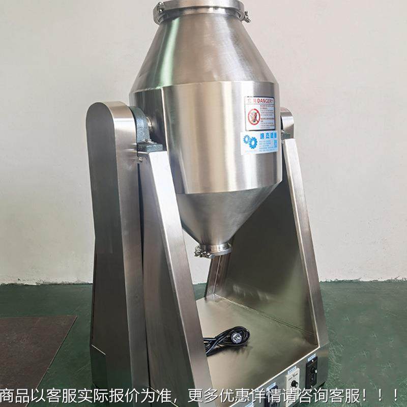 65L高YGQ-65L炒料机制 速2搅0KG高速拌混合机 快速拌料机 双锥强,清洗/食品/商业设备,食品搅拌机,淘宝优惠券,粉丝福利购,淘宝优惠卷