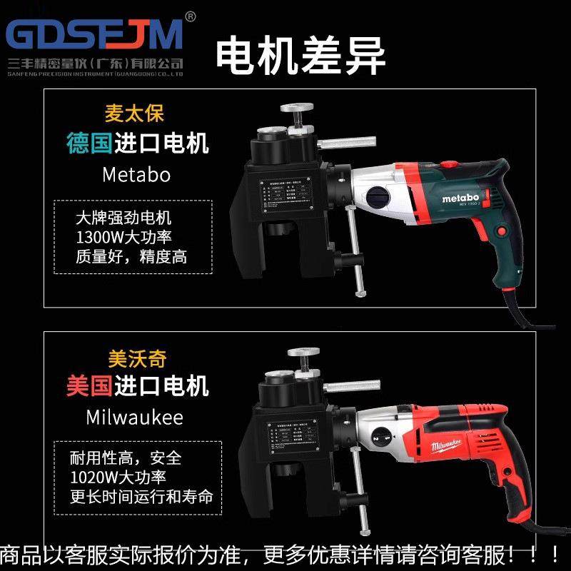 子外夹式管道坡SFX口机电机外卡电式管倒角动机不锈钢坡口