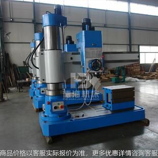 中捷摇臂钻床Z3050X16/1型摇臂钻床全新Z3050液压摇臂钻配件通用