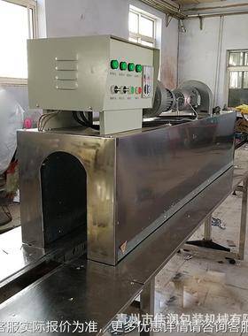 用KWM隧蒸道式汽缩膜机商食品用高效全自动耐风干