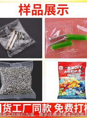 视频KV-160ZP点数包装机 全自高速动料件玩具计觉数包装机 视点数